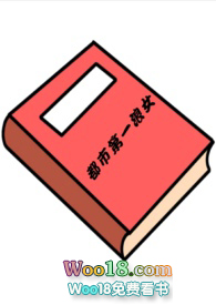 都市第一仙尊完整版