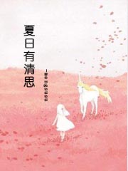 夏日有活力的文案