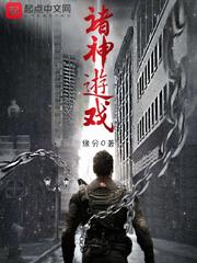 诸神游戏职业汇总