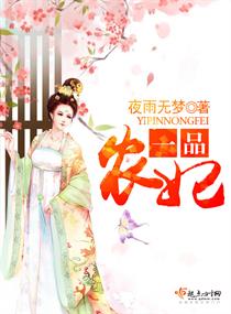 一品江山全文阅读