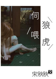 适龄未婚女性人数