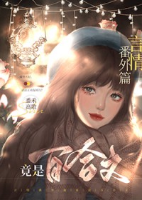百合完结小说甜文