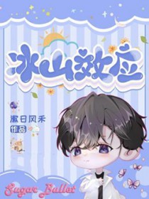 冰山效应图片高清