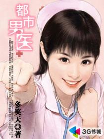 都市男女16