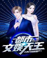 都市文娱是什么意思