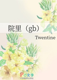 院里挂红旗有什么讲究