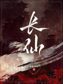 长仙岛地址在哪里