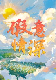 假日暖洋洋2