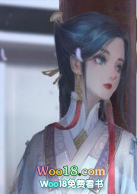 哑巴通房 po
