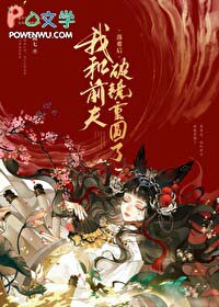 孽海情深免费观看