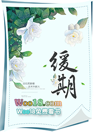 缓期徒刑是什么意思?