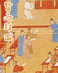 贵族游戏免费下载