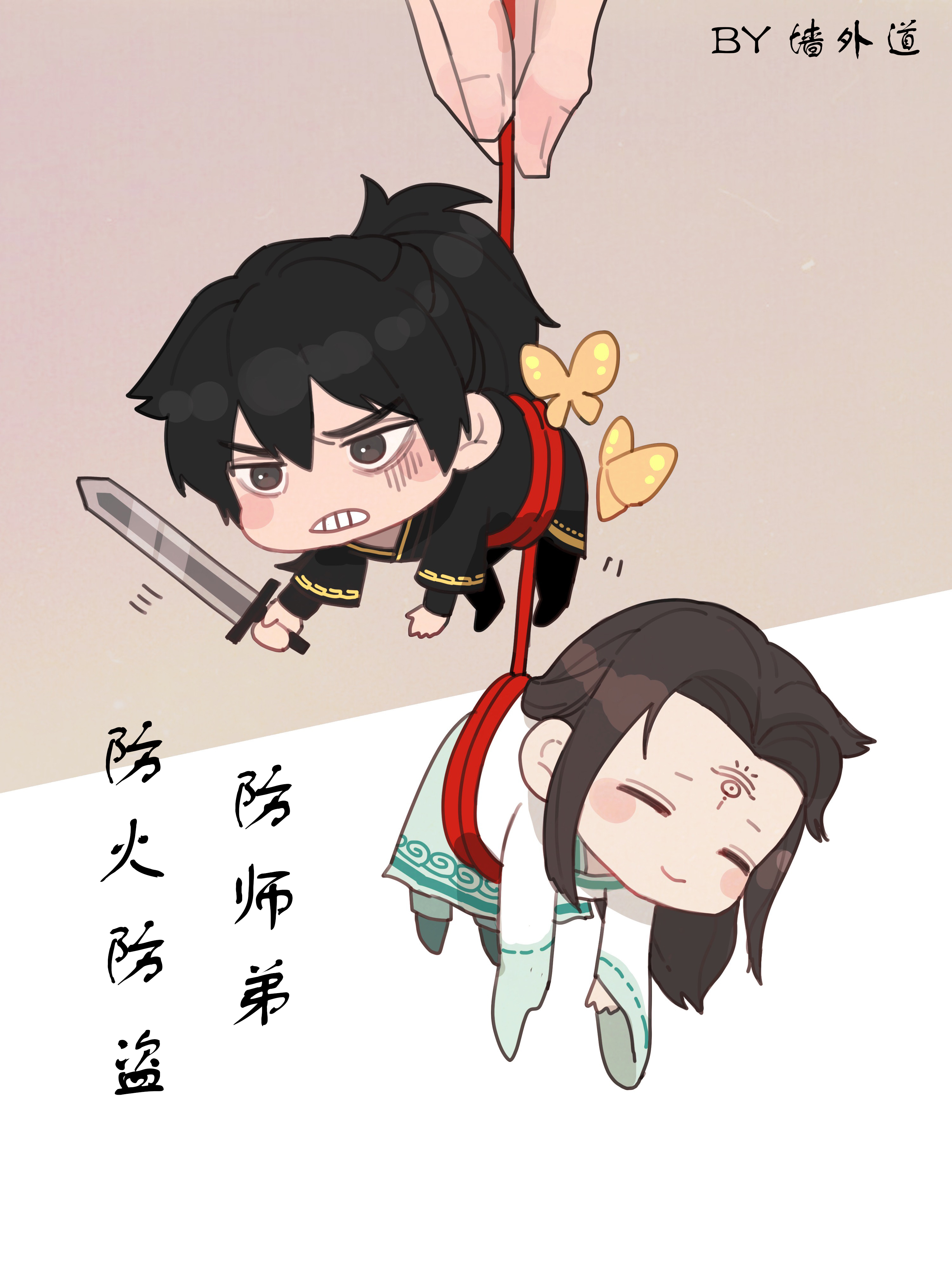防火防盗防闺蜜韩剧