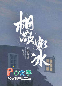 相敬如冰宁甯免费阅读第22章