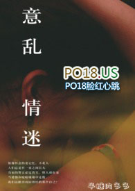 意乱情迷台湾电视剧国语完整版